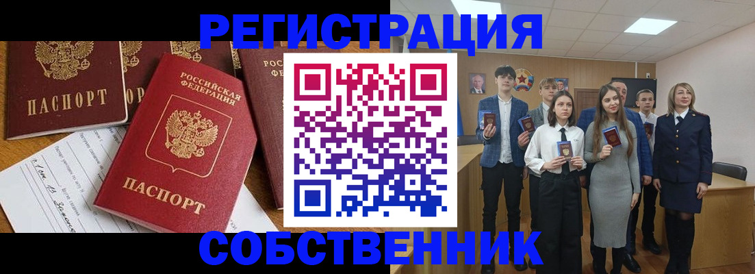 форма 3 в Нелидово